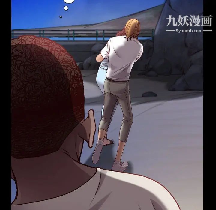 《一次成瘾》漫画 第53話