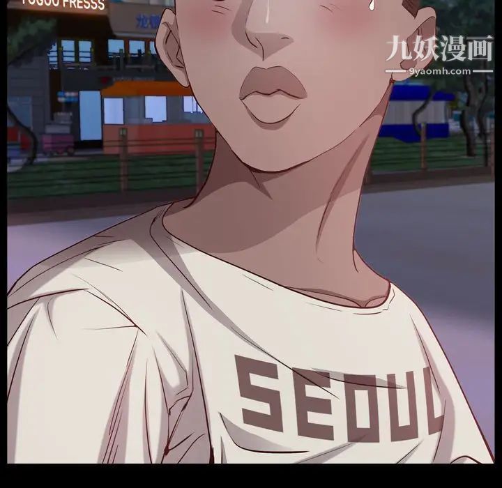 《一次成瘾》漫画 第54話