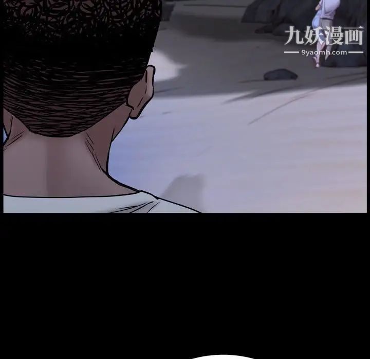 《一次成瘾》漫画 第54話