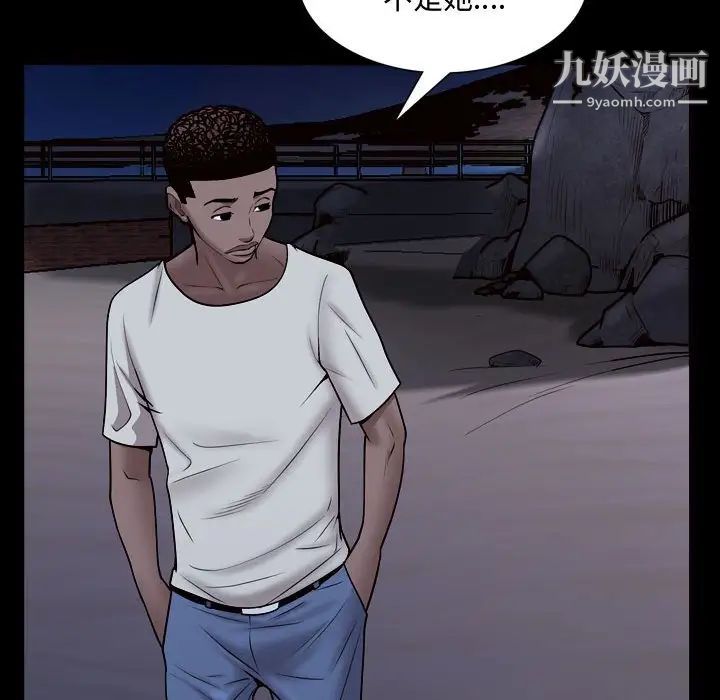 《一次成瘾》漫画 第54話