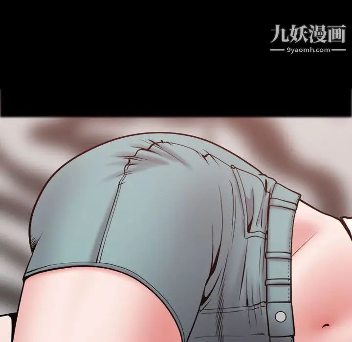 《一次成瘾》漫画 第54話