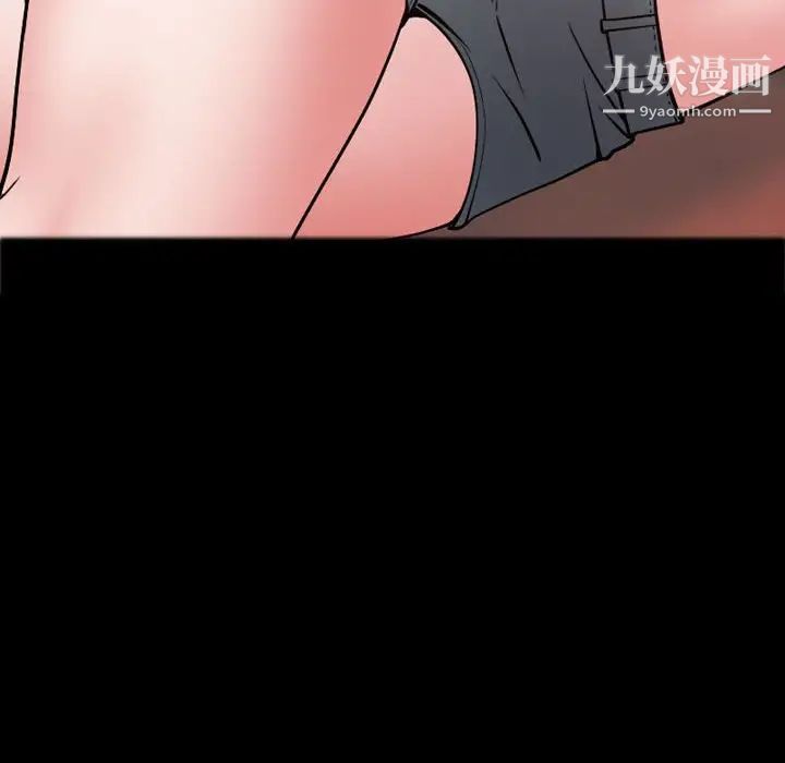 《一次成瘾》漫画 第54話