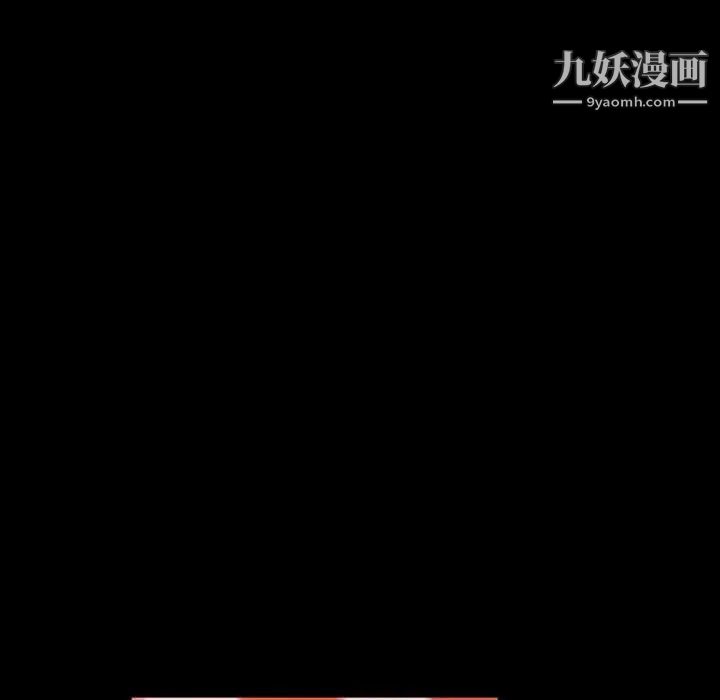 《一次成瘾》漫画 第54話