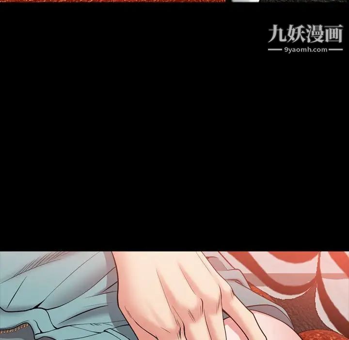《一次成瘾》漫画 第54話