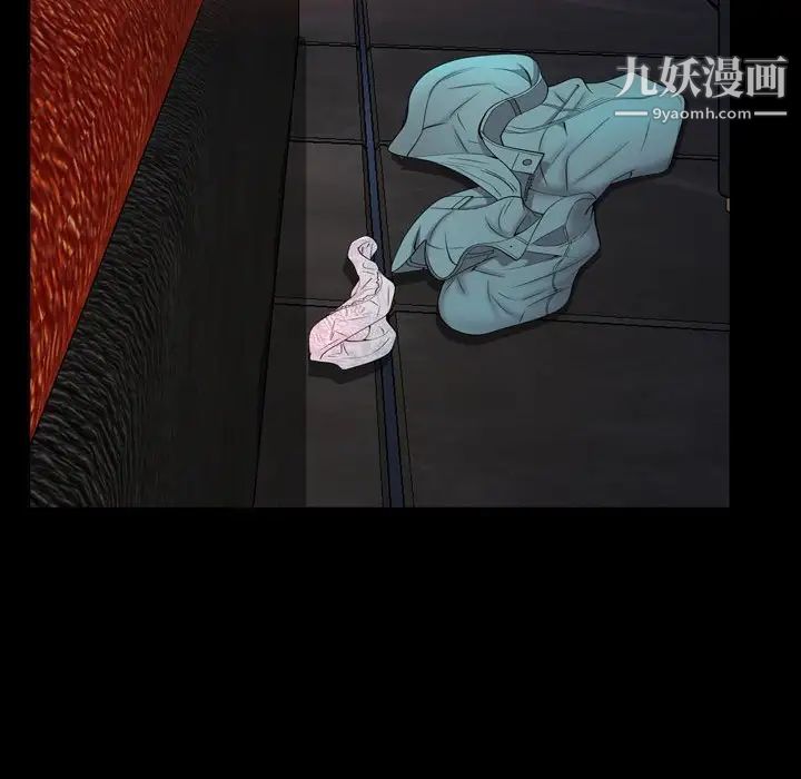 《一次成瘾》漫画 第54話