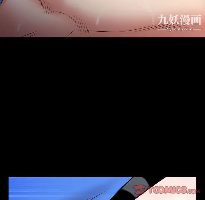 《一次成瘾》漫画 第54話