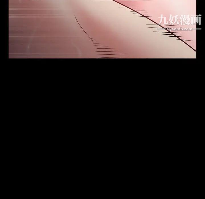 《一次成瘾》漫画 第54話