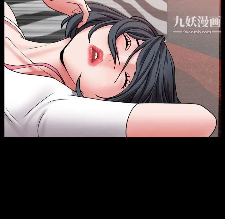 《一次成瘾》漫画 第54話
