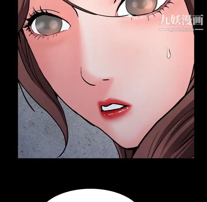 《一次成瘾》漫画 第54話