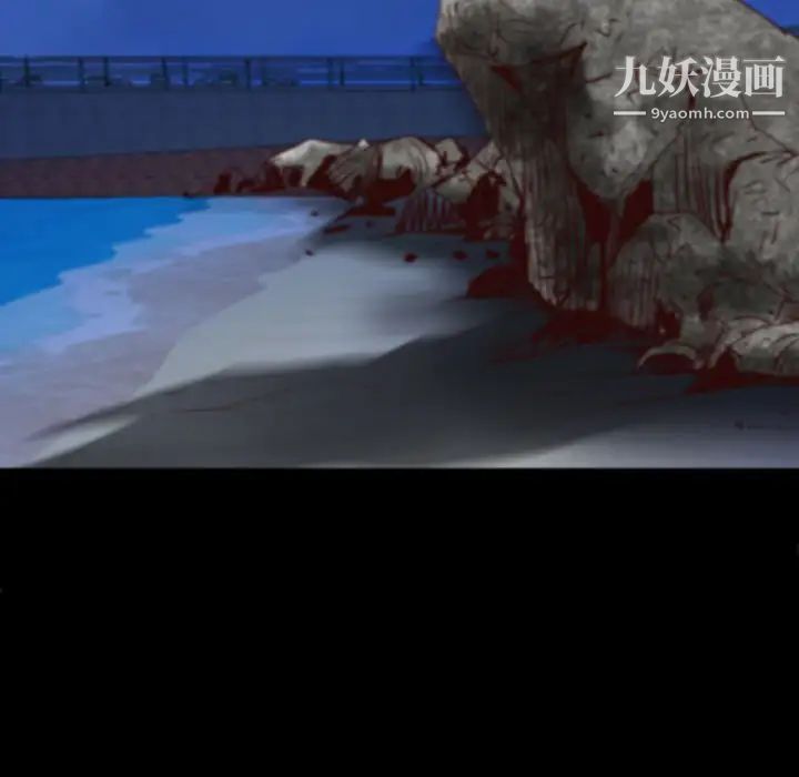 《一次成瘾》漫画 第54話