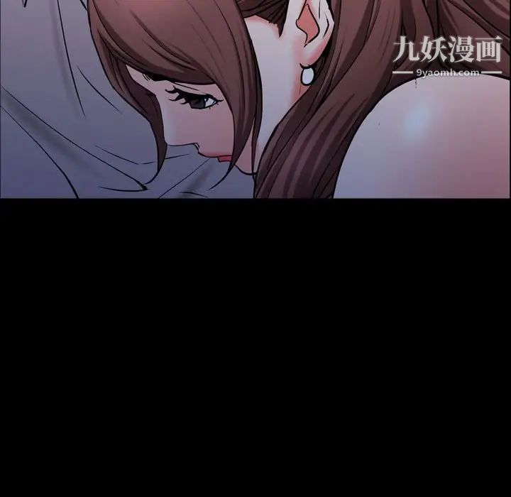 《一次成瘾》漫画 第54話