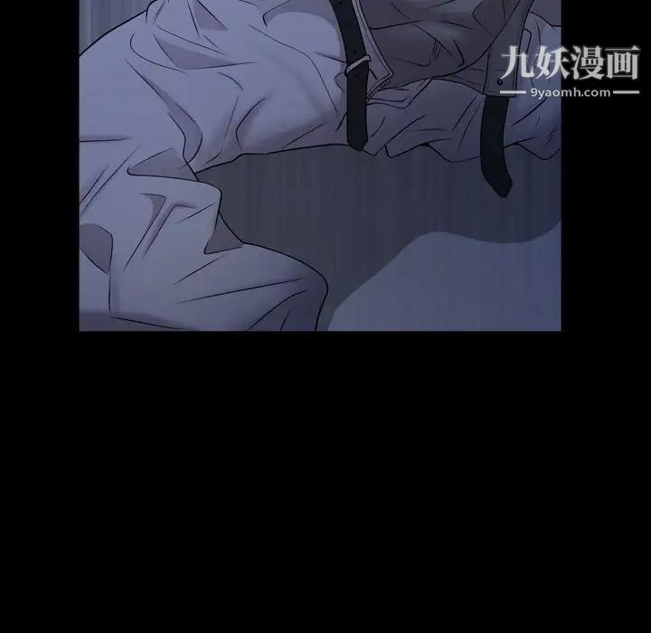 《一次成瘾》漫画 第54話
