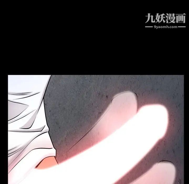 《一次成瘾》漫画 第54話