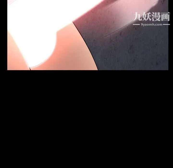 《一次成瘾》漫画 第54話