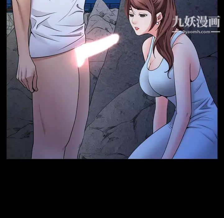 《一次成瘾》漫画 第54話