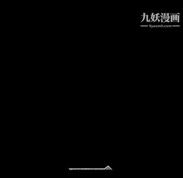 《一次成瘾》漫画 第56話