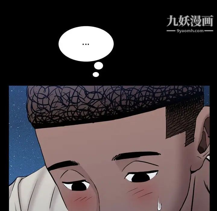 《一次成瘾》漫画 第56話