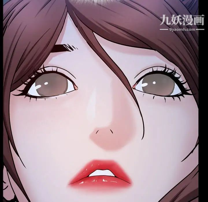 《一次成瘾》漫画 第56話