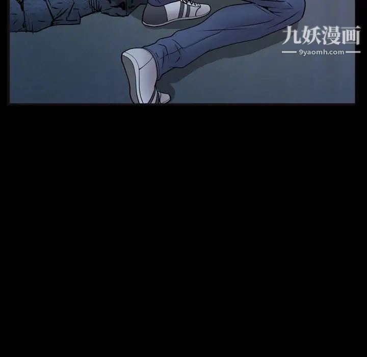 《一次成瘾》漫画 第56話