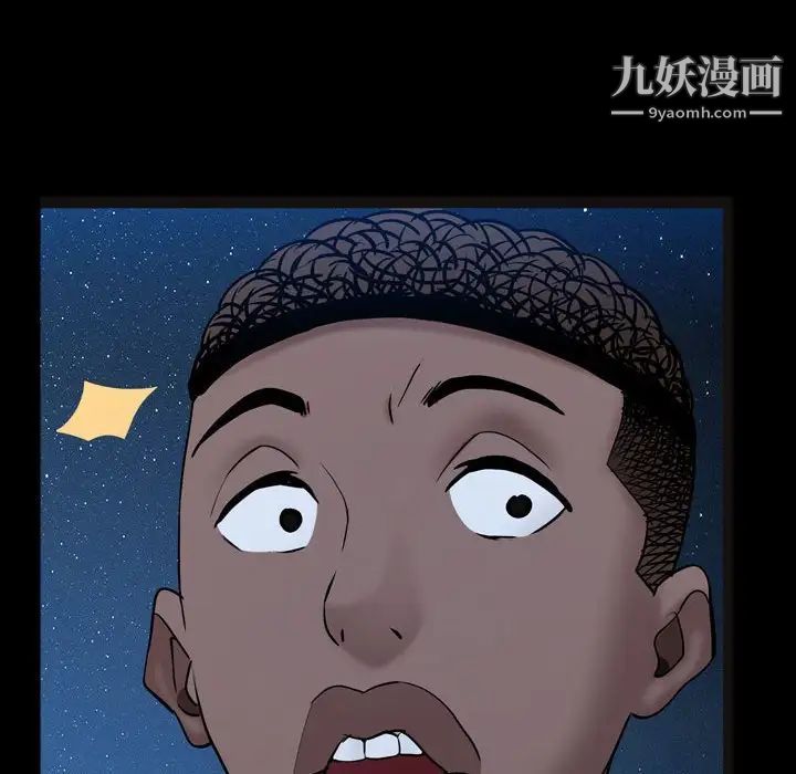 《一次成瘾》漫画 第56話