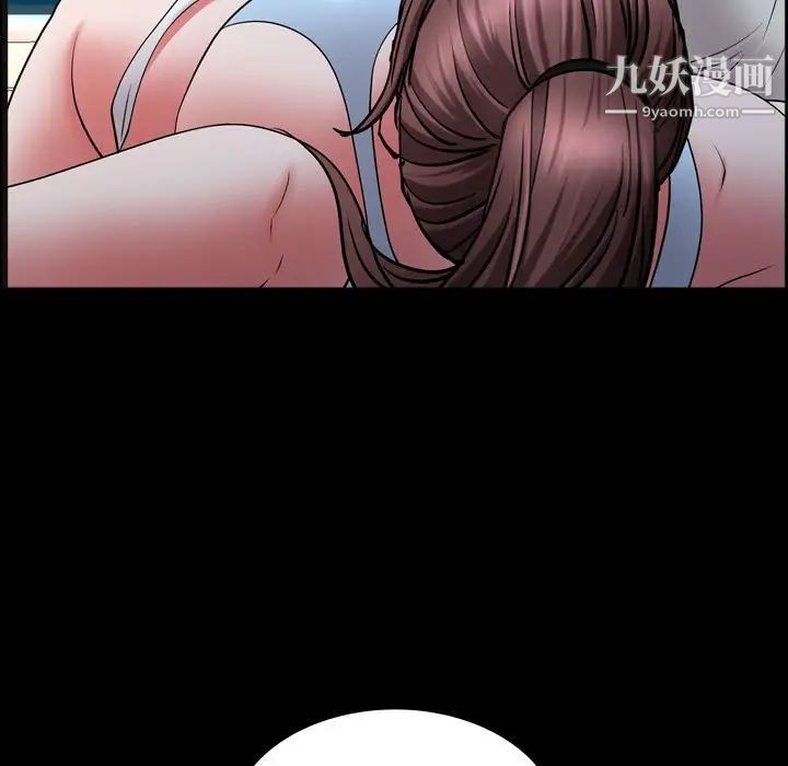 《一次成瘾》漫画 第56話
