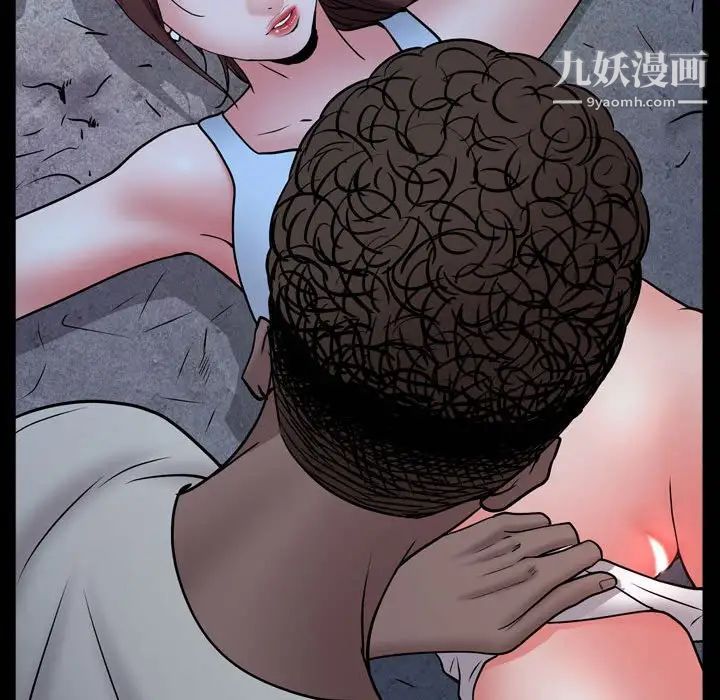 《一次成瘾》漫画 第56話