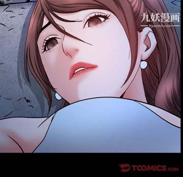 《一次成瘾》漫画 第56話