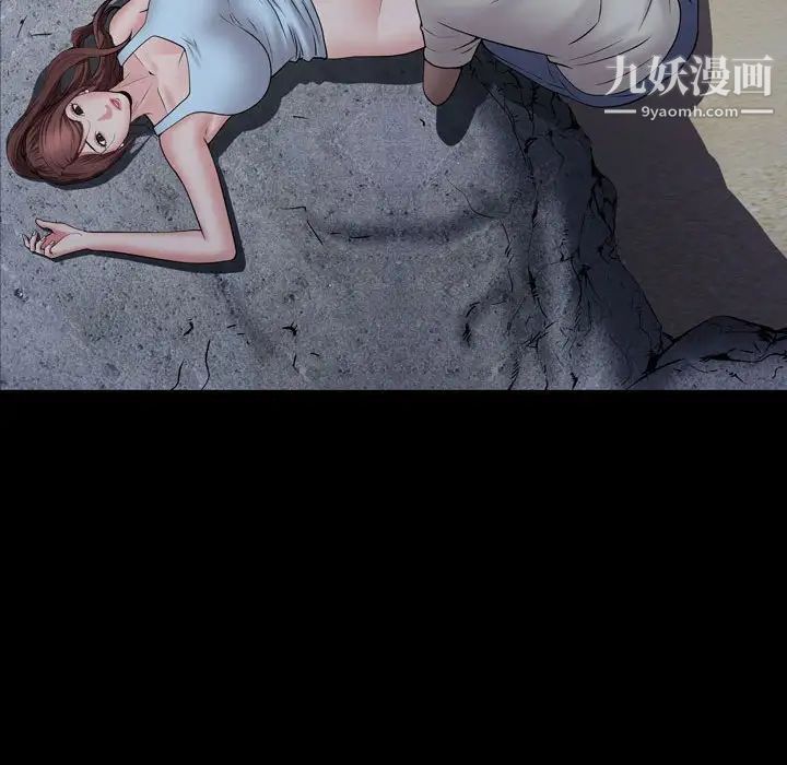 《一次成瘾》漫画 第56話