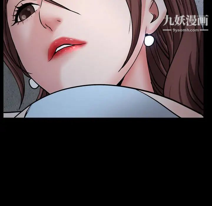 《一次成瘾》漫画 第56話