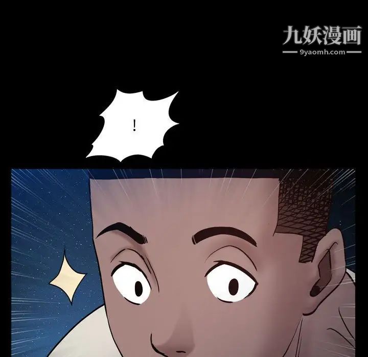《一次成瘾》漫画 第56話