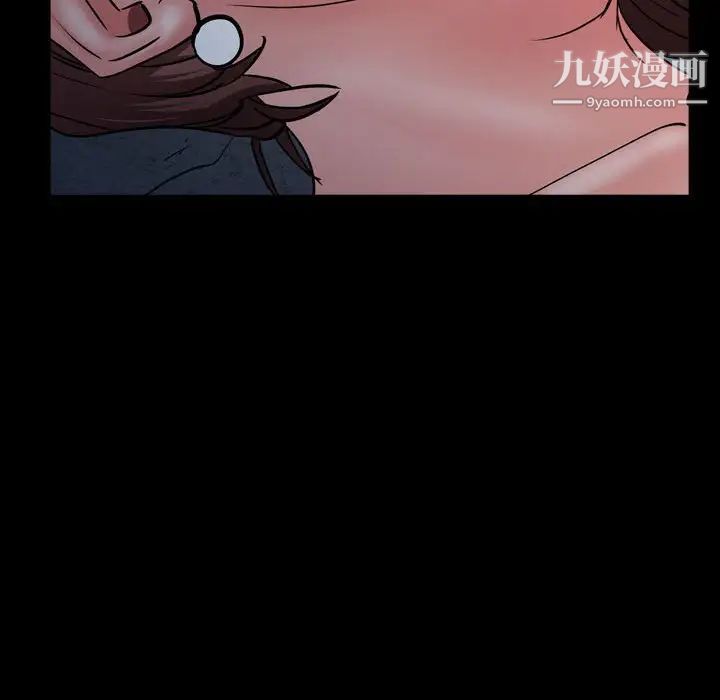 《一次成瘾》漫画 第56話