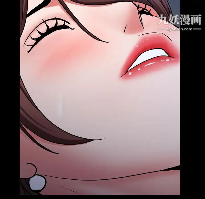 《一次成瘾》漫画 第56話