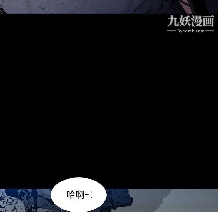 《一次成瘾》漫画 第56話