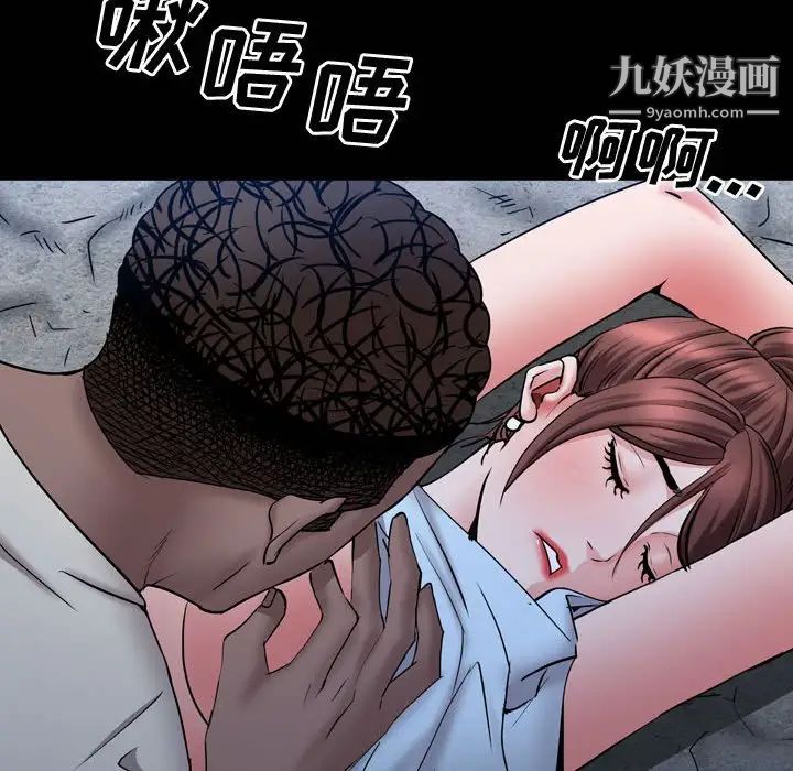 《一次成瘾》漫画 第56話