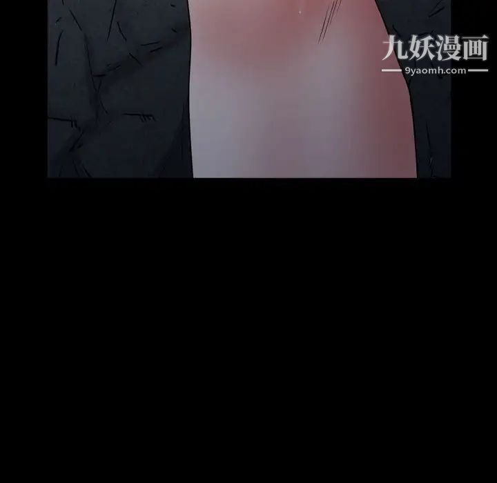 《一次成瘾》漫画 第56話