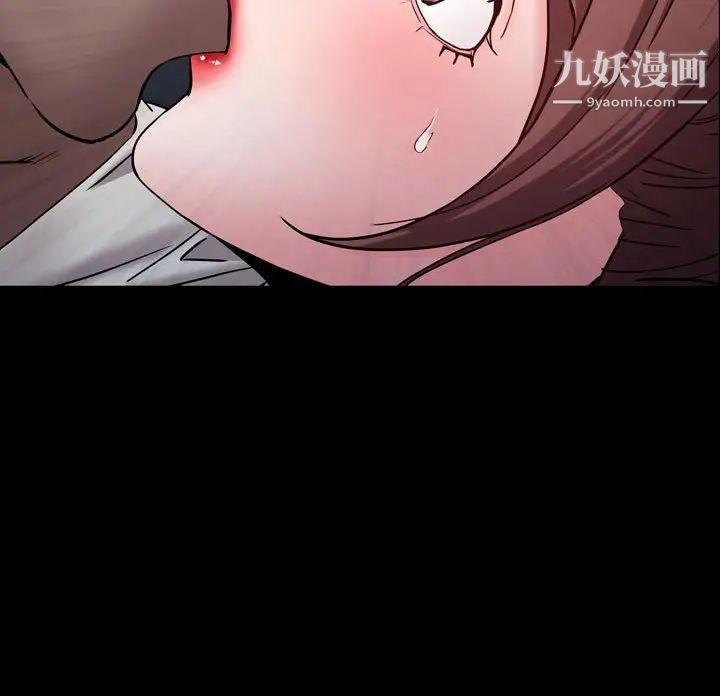 《一次成瘾》漫画 第56話