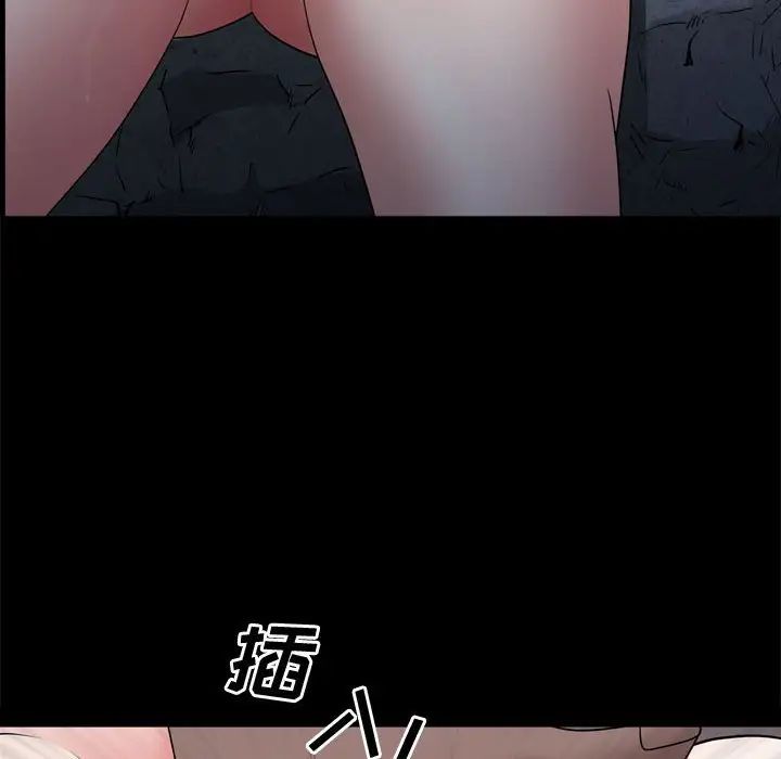 《一次成瘾》漫画 第57話