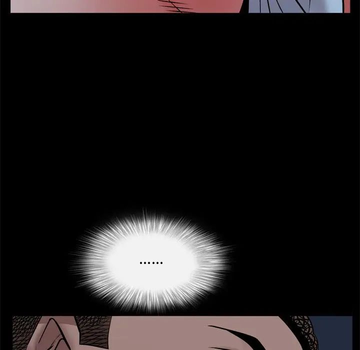 《一次成瘾》漫画 第57話