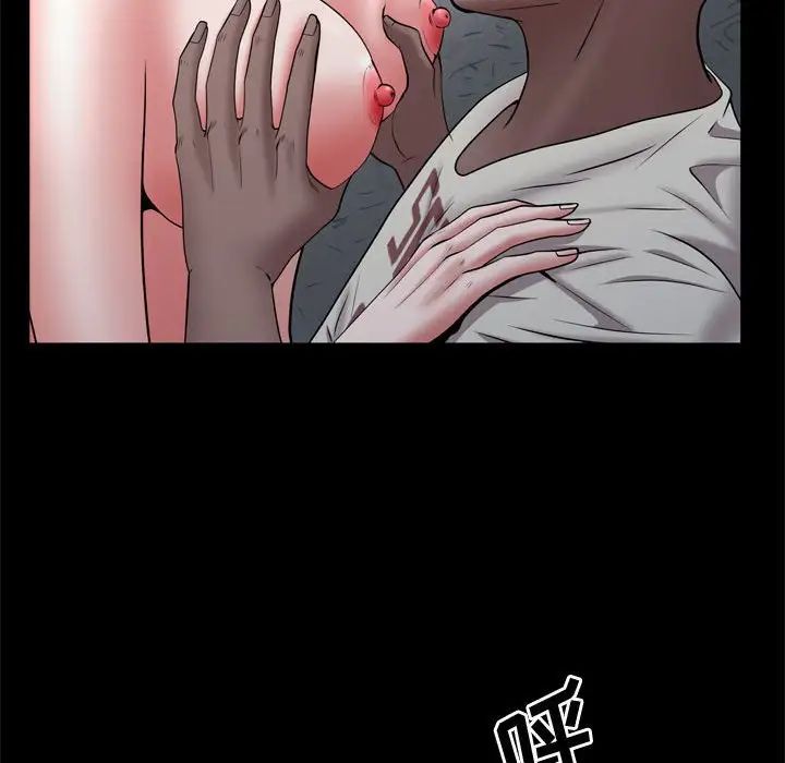 《一次成瘾》漫画 第57話