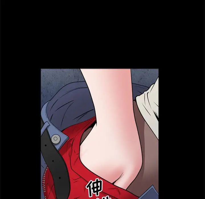 《一次成瘾》漫画 第57話