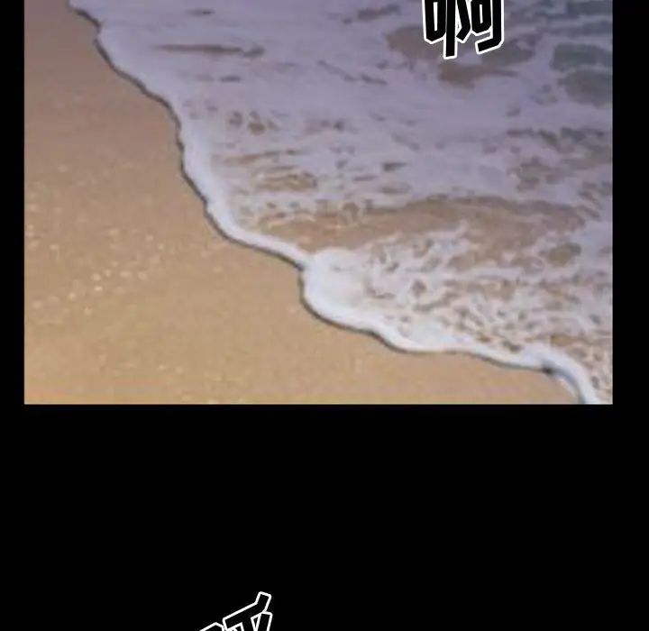 《一次成瘾》漫画 第58話