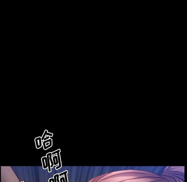 《一次成瘾》漫画 第58話
