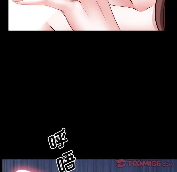 《一次成瘾》漫画 第58話