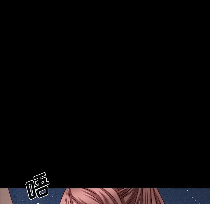 《一次成瘾》漫画 第58話