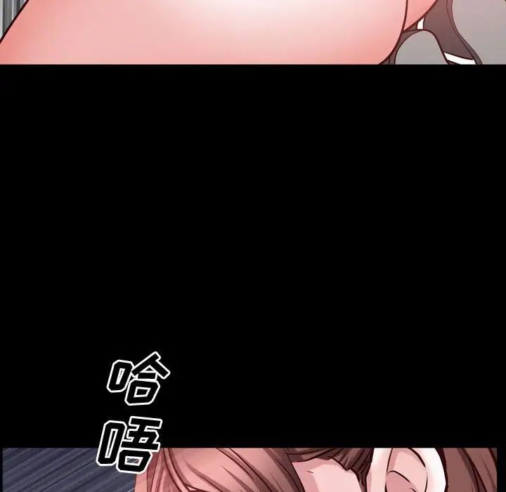 《一次成瘾》漫画 第58話