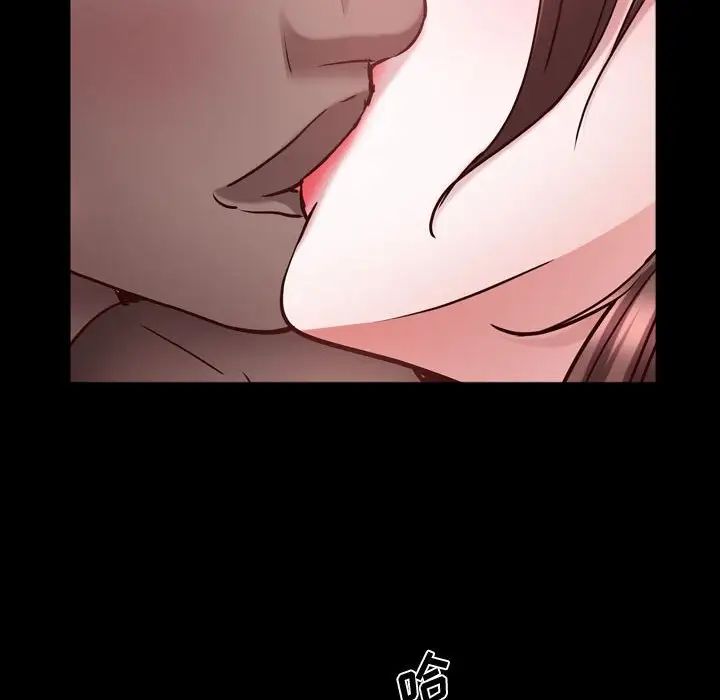 《一次成瘾》漫画 第58話
