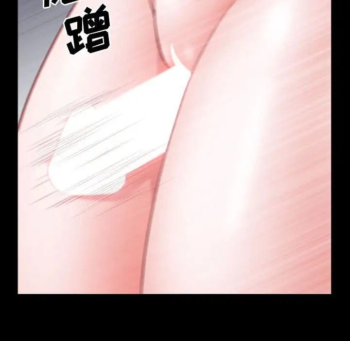 《一次成瘾》漫画 第58話