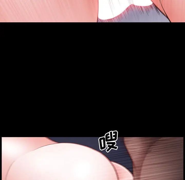 《一次成瘾》漫画 第58話
