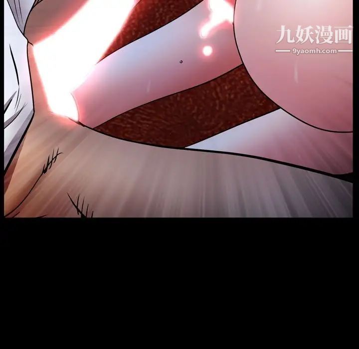 《一次成瘾》漫画 第60話
