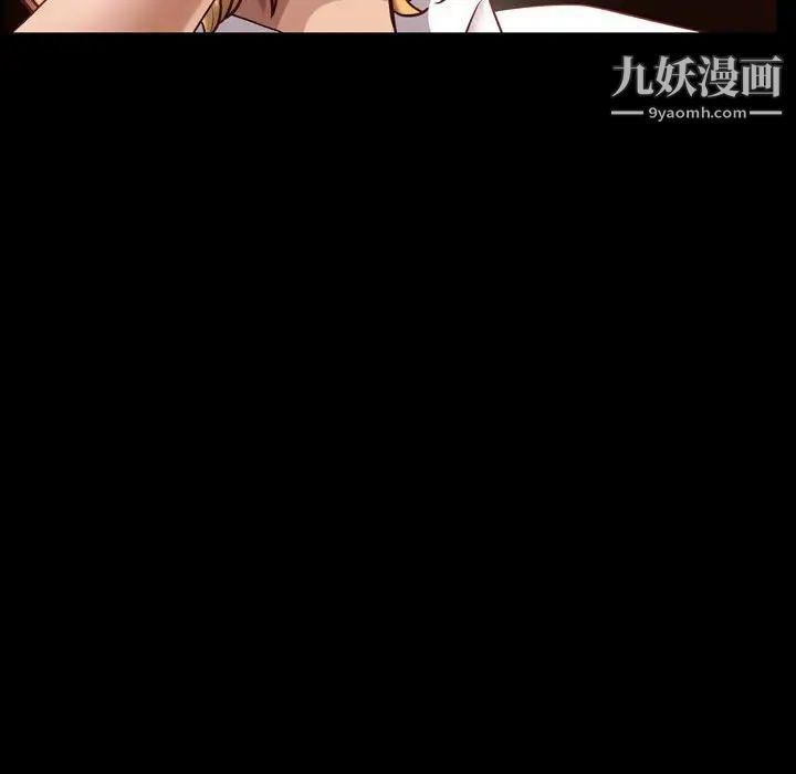 《一次成瘾》漫画 第60話